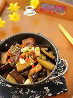 Salt fish eggplant