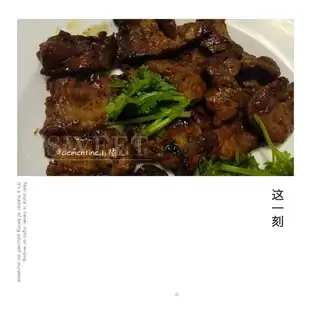Old meat