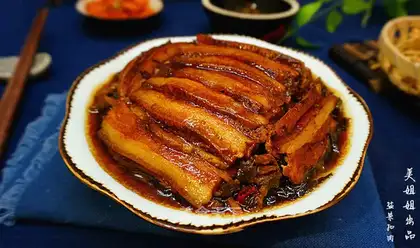 Salted meat