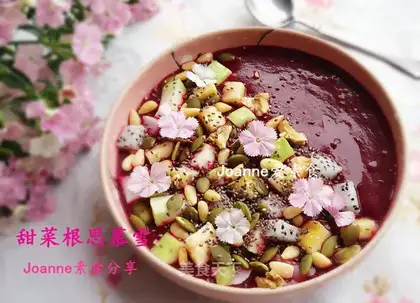 The beet root smouche