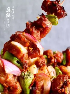 Spicy roast