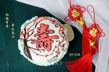 Hong Mei's birthday