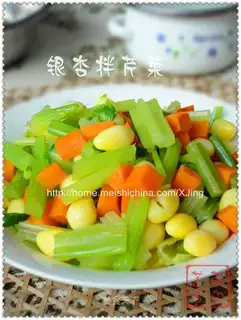 Ginkgo biloba mixed with celery