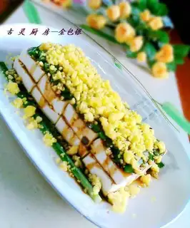 jinbaoyin