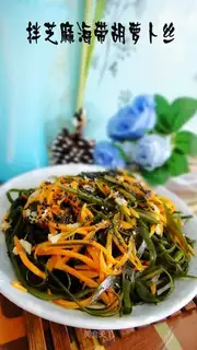 Mixed sesame seeds, seaweed and shredded carrot