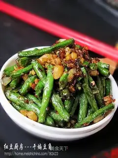 Dry stir-fried beans