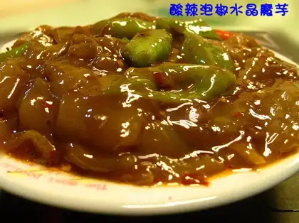 Hot and sour pickled pepper crystal konjac
