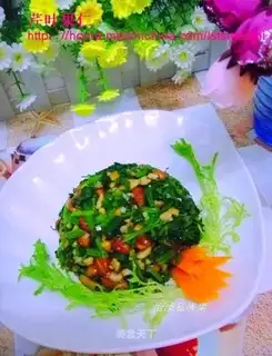 celery leaf nuts