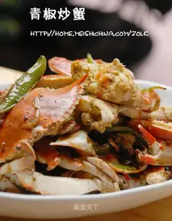 stir-fried crab with green pepper