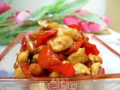 Kung Pao Chicken