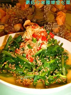 Chili mixed with water spinach