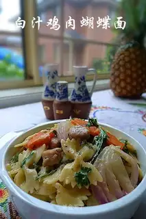 Chicken Butterfly Noodles in White Sauce