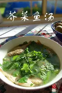 Mustard fish soup