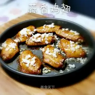 Garlic chicken wings