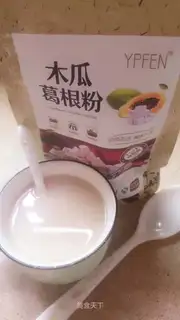 Pumpkin with milk