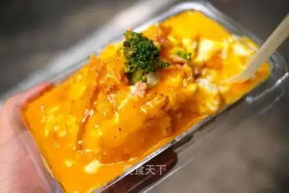 Cheese potatoes