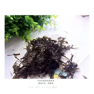Creamed seaweed