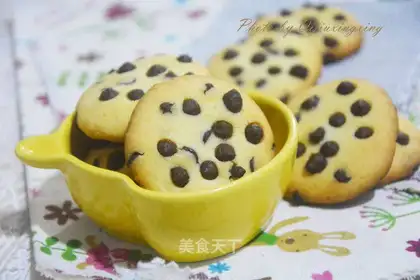 Chocolate almond cookies