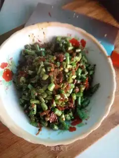 Spicy beans