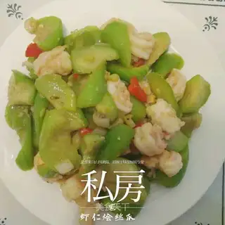 Shrimp cheese