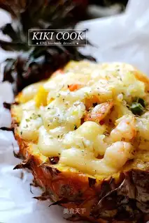 Pineapple rice