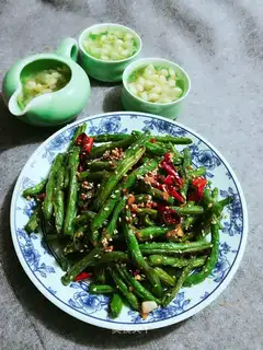 The dry beans
