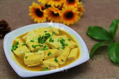 Curry tofu