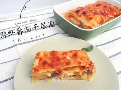 I baked shrimp with lasagna