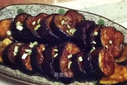 Roast eggplant