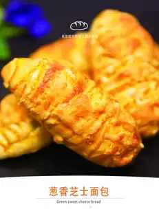 Onion cheese bread