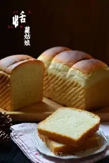 Hokkaido toast