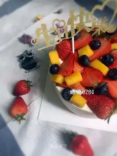 Fruitless cake