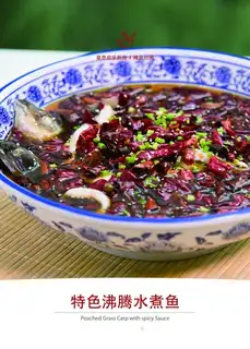 Boiled fish
