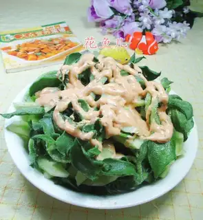 Chishima cucumber iced grass