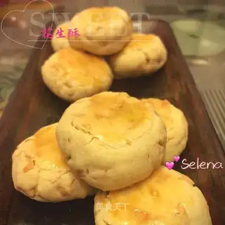 Peanut souffle
