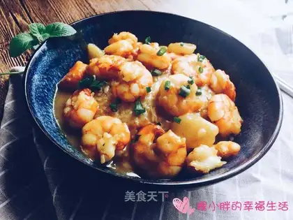 Curry shrimp