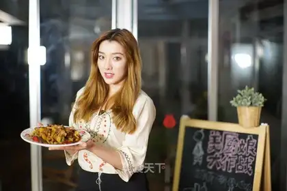 Xinjiang chicken