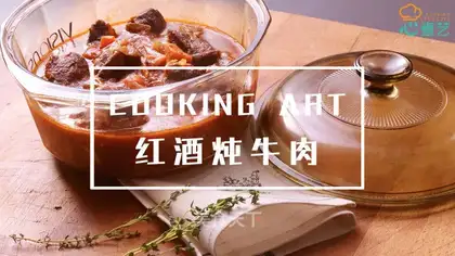 Red beef stew