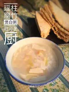 It's porridge