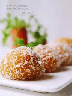 Mango rice