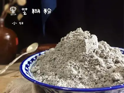It's homemade