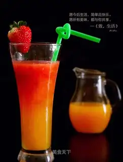 Fruit juice
