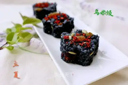 Umi rice