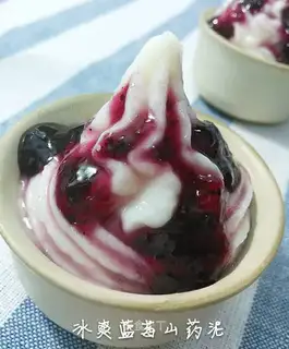 Blueberry Mush