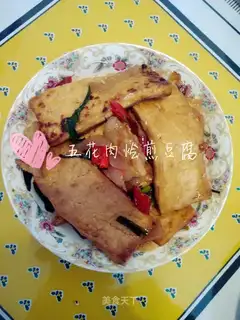 Five flowers for tofu