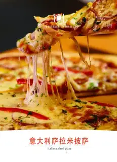 Salami Pizza, Italy
