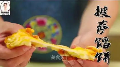 Pizza pie