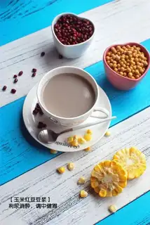Corn beans