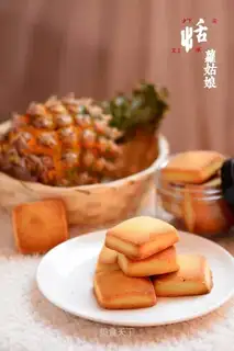 Pineapple