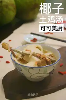 Coconut chicken soup